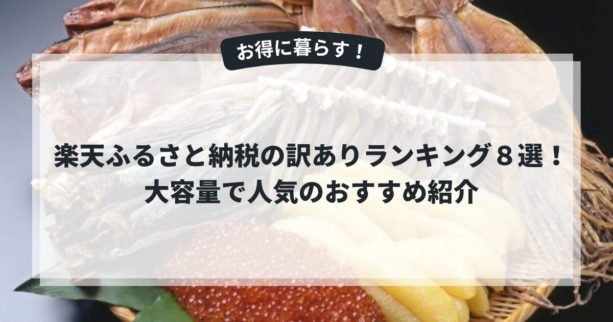 フルーツ盛り合わせ